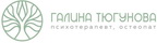 Психолог, остеопат Галина Тюгунова